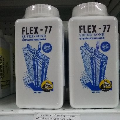 เฟลกซ์ 77น้ำยาประสานคอนกรีต (1 กก.)