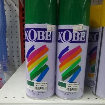 Quick View 914 สเปรย์อเนกประสงค์ (Green) KOBE 400cc.