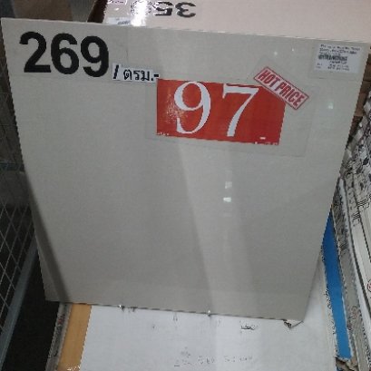  Quick View 60x60cm. FMG-6222N อิมพีเรียล ซิลเวอร์ A (Pack 4)