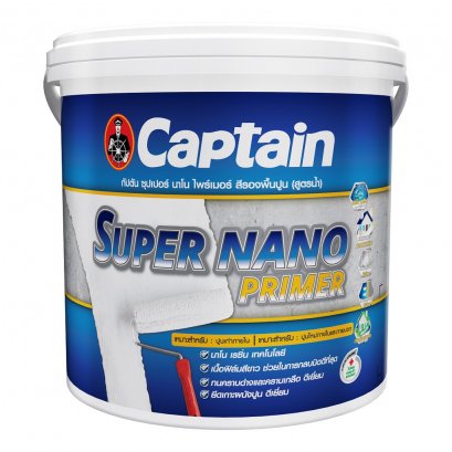สีรองพื้นปูนเก่า-ปูนใหม่ นาโนไพร์เมอร์ #09000 (2.5 กล.)