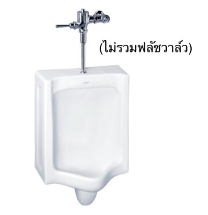 C-303 โถปัสสาวะชาย-ซานตานา-สีขาว