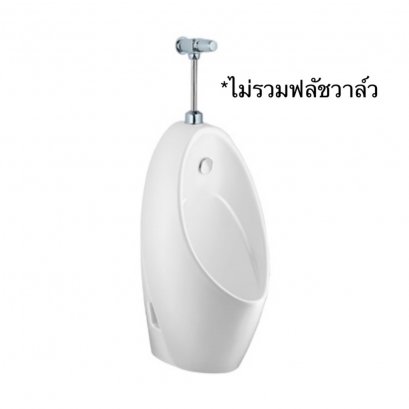C30207 โถปัสสาวะชาย โคลเอ สีขาว
