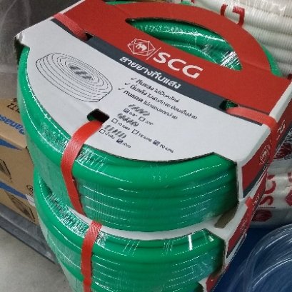 สายยางทึบแสง 5/8นิ้วx15ม. สีเขียว SCG