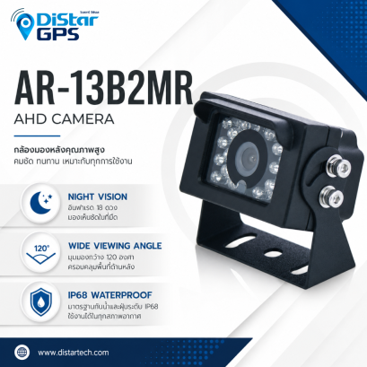 AR-13B2MR 720P AHD Camera for Mobile DVR &amp; Fleet Management Systems