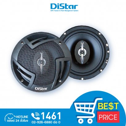 DISTAR car coaxial speakers, size 6.5 inches, 3-way speakers, pack of 1 pair, model DS-6538