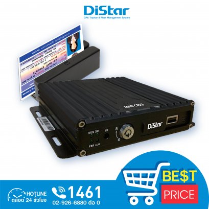 DLT MDVR Tracker [SD Card] กล้องวงจรปิดระบบบันทึกด้วย SD Card พร้อมระบบติดตามยานพาหนะ รุ่น MHD-C8SG