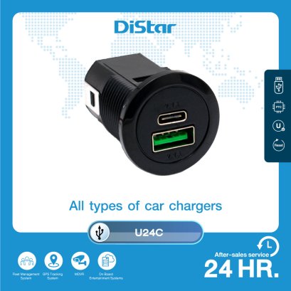 All Types Of Car Chargers อุปกรณ์ชาร์จไฟในรถยนต์ทุกชนิด รุ่น U24C