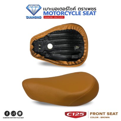Motorcycle Seat (ฺFRONT) For Honda Super Cub C125 Color BROWN