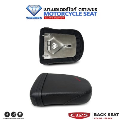Motorcycle Seat (ฺBack) For Honda Super Cub C125 Color BLACK