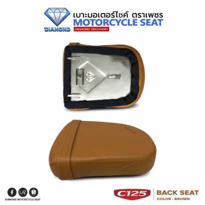 Motorcycle Seat (ฺBack) For Honda Super Cub C125 Color BROWN