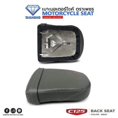 Motorcycle Seat (ฺBack) For Honda Super Cub C125 Color GRAY