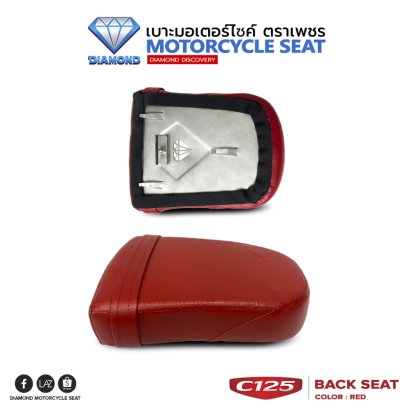 Motorcycle Seat (ฺBack) For Honda Super Cub C125 Color RED