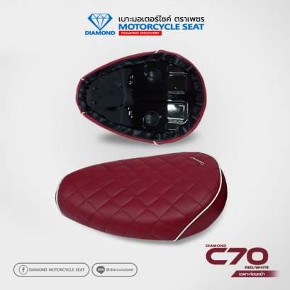 เบาะ ตราเพชร สำหรับรุ่น C70 ท่อนหน้า (สีแดงคิ้วขาว)