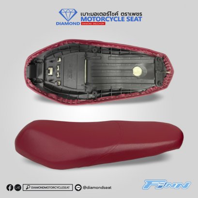 เบาะตราเพชร สำหรับรุ่น Yamaha FINN