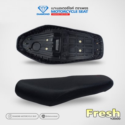 เบาะ ตราเพชร สำหรับรุ่น FRESH ปี 2000