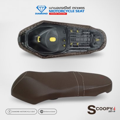 เบาะ ตราเพชร สำหรับรุ่น Scoopy-i (สีน้ำตาลเข้ม) ปี 2017-2019