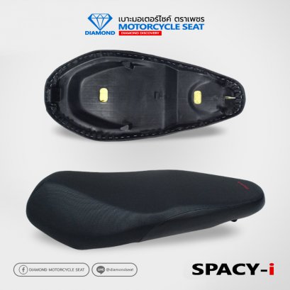 เบาะตราเพชร สำหรับ รุ่น Spacy-i (เบาะมอเตอร์ไซค์ Diamond Seat)