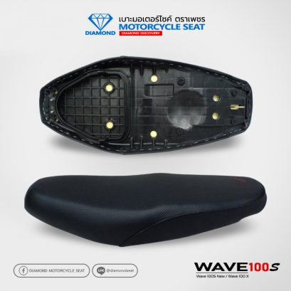 เบาะ ตราเพชร สำหรับรุ่น WAVE 100S NEW / Wave X