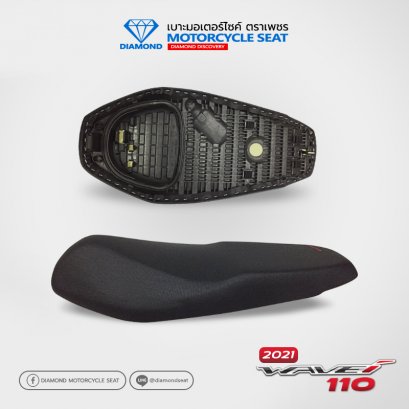 เบาะ ตราเพชร สำหรับรุ่น Wave 110i ปี 2021 (Diamond Seat / เบาะตราเพชร)