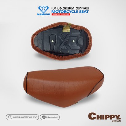 เบาะ ตราเพชร สำหรับรุ่น Chippy (สีน้ำตาล)