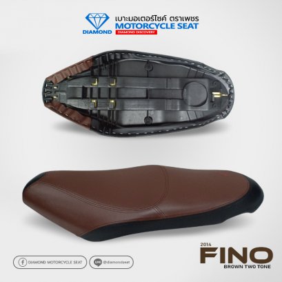 เบาะ ตราเพชร สำหรับรุ่น FINO ปี 2014 (สีน้ำตาลเข้ม ทูโทน)