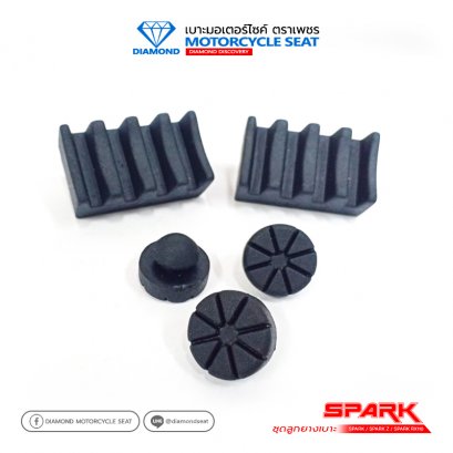ชุดลูกยางเบาะ สำหรับรุ่น Yamaha Spark / SPRAK Z