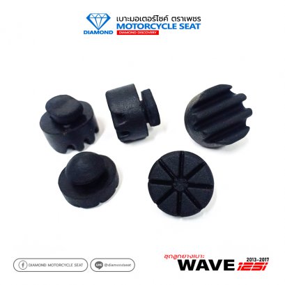 Rubber Set For Honda WAVE125i (2012-2017)