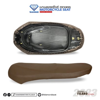 MOTORCYCLE SEAT FOR YAMAHA GRAND FILANO 2023 BROWN (SLIM SEAT)