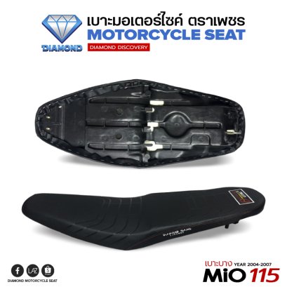 Slim Seat For YAMAHA MIO 115 Year 2004-2007