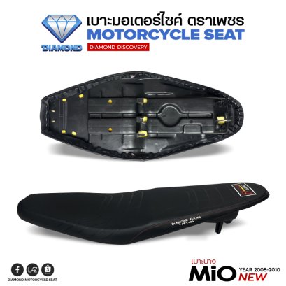 Slim Seat For YAMAHA Mio New / Mio MX / Mio115 ปี 2008-2010