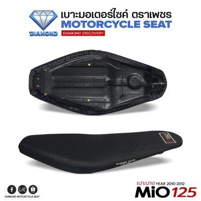 Slim Seat For YAMAHA Mio 125 ปี 2010-2012