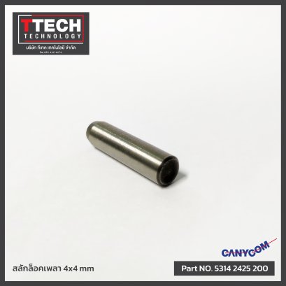 สลักเพลาโฟร์