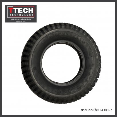 ยางนอก  4.00-7