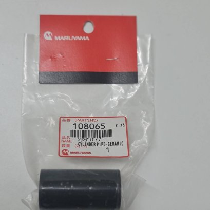 อะไหล่415,417