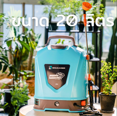 YL-0814JB 6 ถังพ่นยา 20 ลิตร