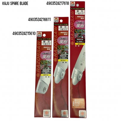KAJU SPARE BLADE