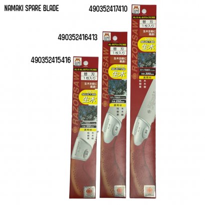NAMAKI  SPARE BLADE