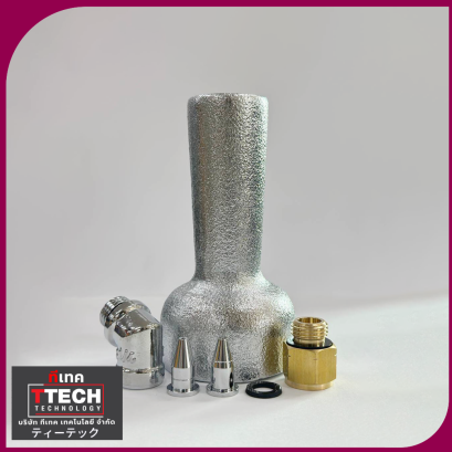 หัวกวนยา ASABA หัวฉีดกวนสารเคมี