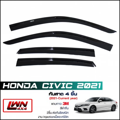 กันสาด All New Honda Civic 2021