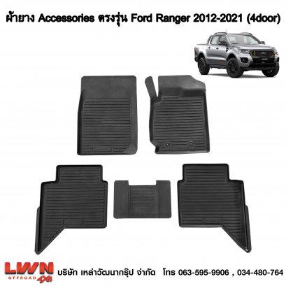 ACC-Ford Ranger Double Cab