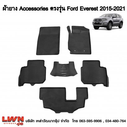 ACC-Ford New Everest
