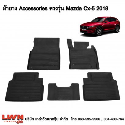 ACC-Mazda CX5 2018