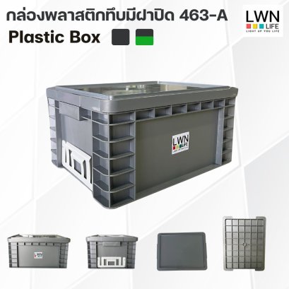 Plastic box 463-A