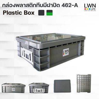 Plastic box 462-A