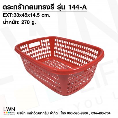 Plastic basket 144-A