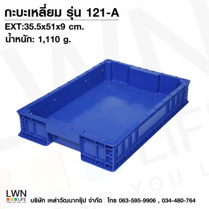 Plastic crate121-A