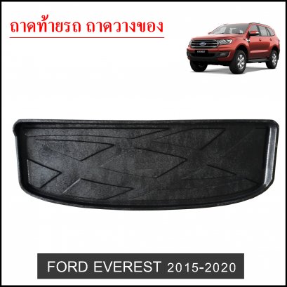Ford Eeverest 2015-2020