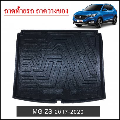 MG ZS 2017-2020