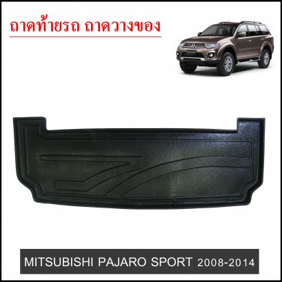 Mitsubishi Pajero Sport 2008-2014