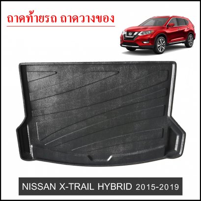Nissan Xtail 2015-2020